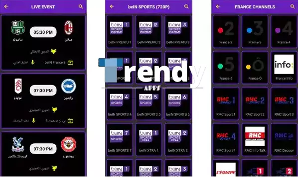 ياسين تيفي برو Yacine TV Pro 2024 Apk البنفسجي