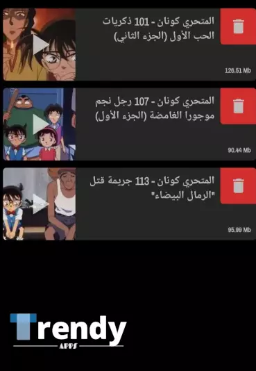 تطبيق شبكة كونان العربية Detective Conan 2024