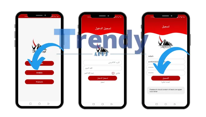 كيفية التسجيل في تطبيق ادرس في مصر 2024