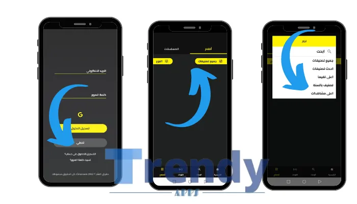 كيفية استخدام تطبيق موقع سيما روم