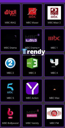 ياسين تيفي برو Yacine TV Pro 2024 Apk البنفسجي