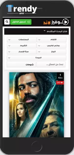 تطبيق موفيز لاند Movizland 2024 Apk
