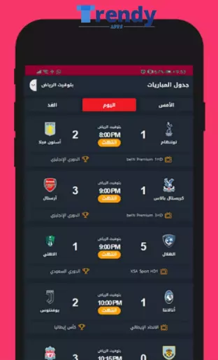 تطبيق يلا لايف تيفي Yalla Live TV