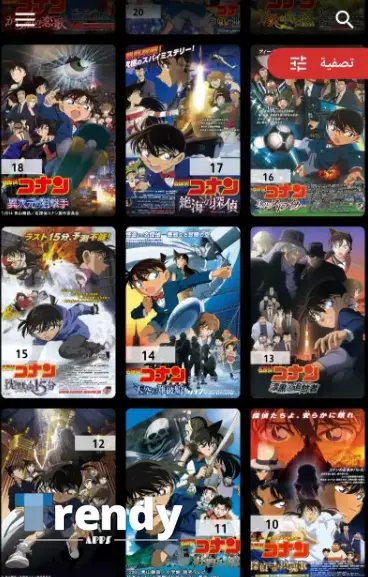 تطبيق شبكة كونان العربية Detective Conan 2024