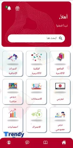 تطبيق دروس عمان الرقمية OMTUT 2024