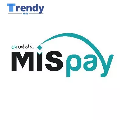 تطبيق MisPay 2024 للدفع الآجل