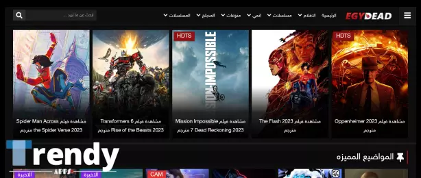 رابط موقع ايجي ديد Egy dead