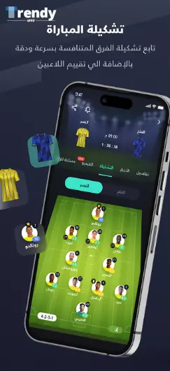 يلا شوت لمشاهدة بث مباشر المباريات 2024 Yalla Shoot Apk