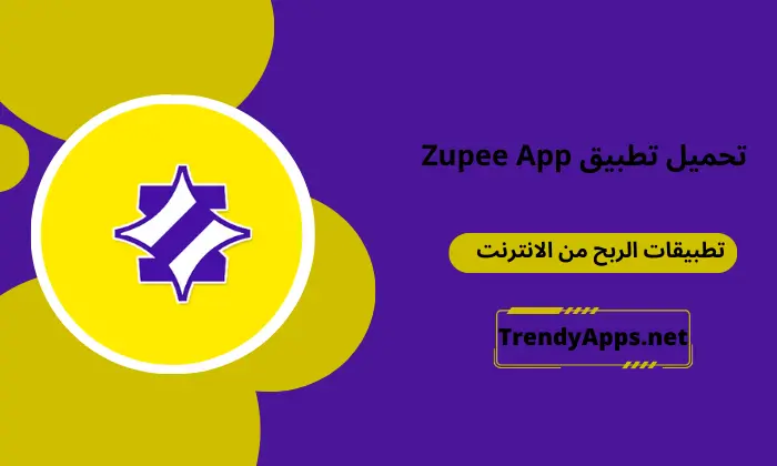 تحميل تطبيق Zupee App 2024
