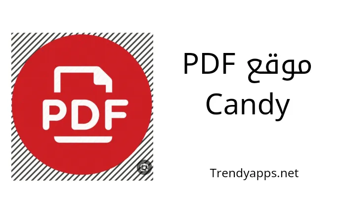 موقع PDF Candy