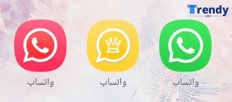 تنزيل KBWhatsApp كيه بي واتساب الكاسر للاندرويد