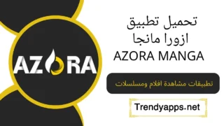 ازورا مانجا AZORA MANGA