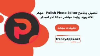 Polish Photo Editor