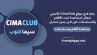 CimaClub