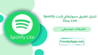 Spotify Lite