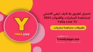 Yalla Live TV