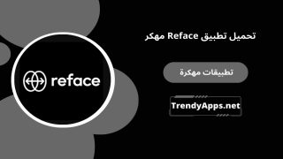 Reface مهكر