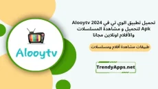 Alooy tv