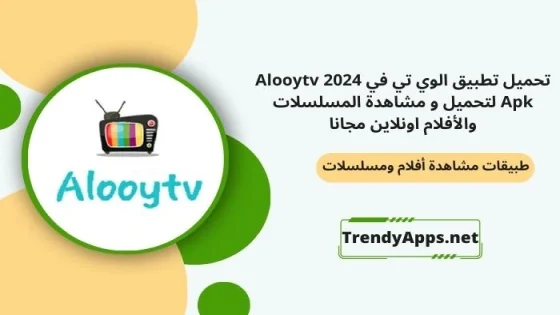 Alooy tv