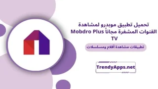 موبدرو