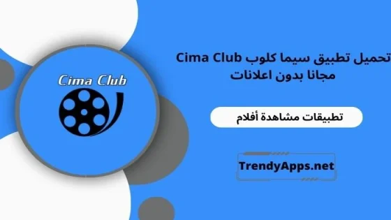 Cima Club
