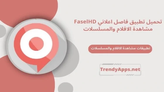 FaselHD