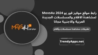 Movs4u