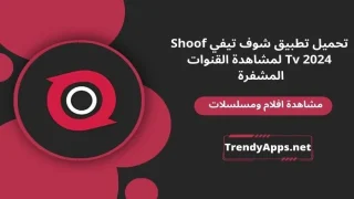 Shoof Tv