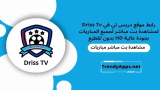 Driss Tv