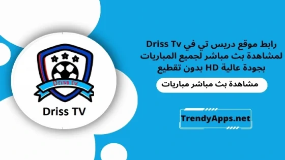 Driss Tv
