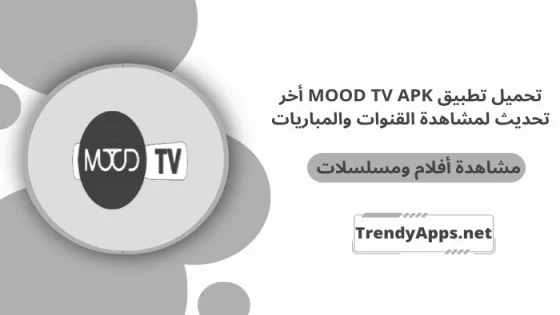 MOOD TV