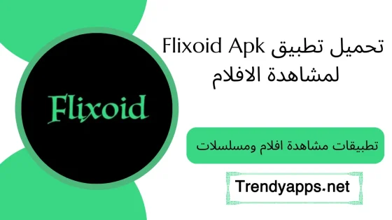 Flixoid