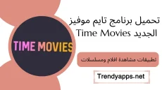 Time Movies